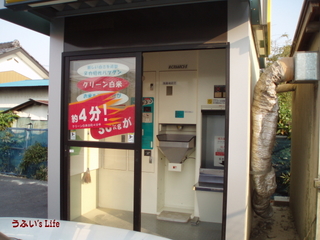 P20110518b1.jpg