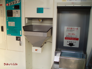 P20110518b2.jpg