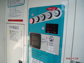 P20110518b4.jpg