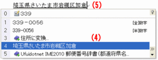 P20110525a3.gif