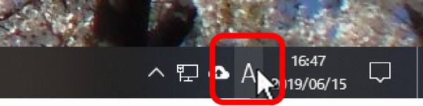 Windows10の言語バー