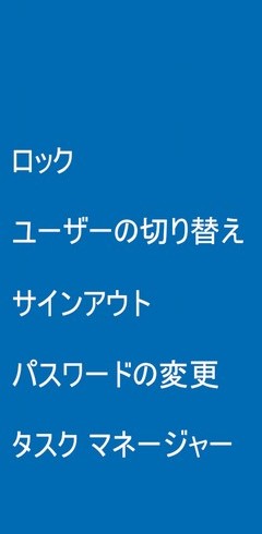 コマンドプロンプト画面は、 exit　[Enter] 又は [×] クリックで閉じることが出来ます