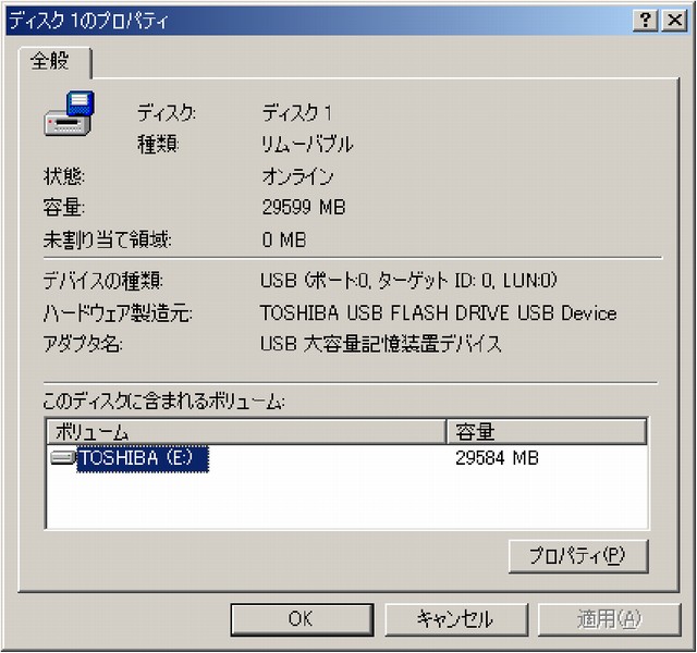 ［ポリシー］タブは存在せず［クイック削除］についての項目はありません。